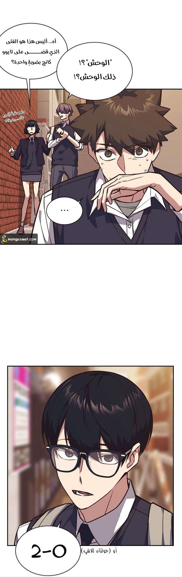 Read Study group AR Manga Online