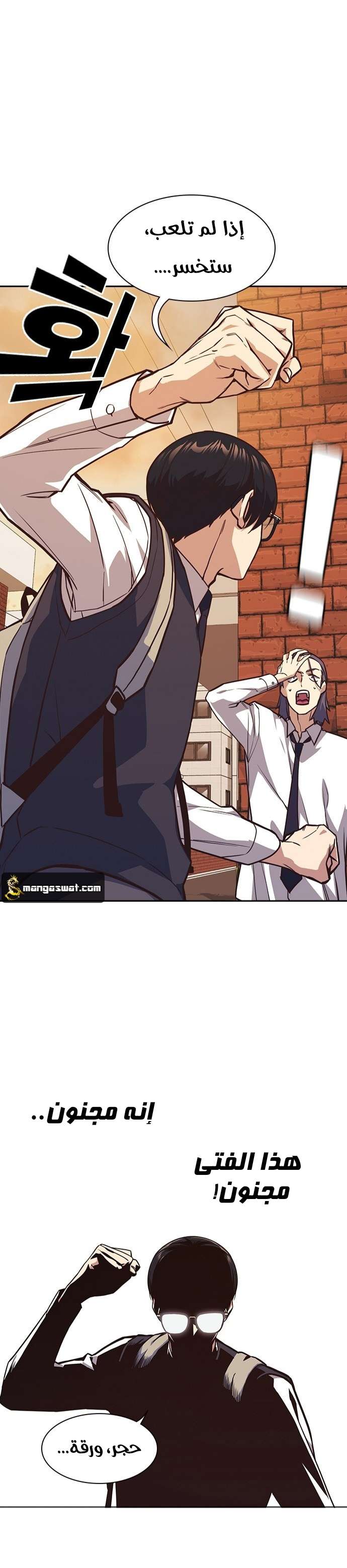 Read Study group AR Manga Online