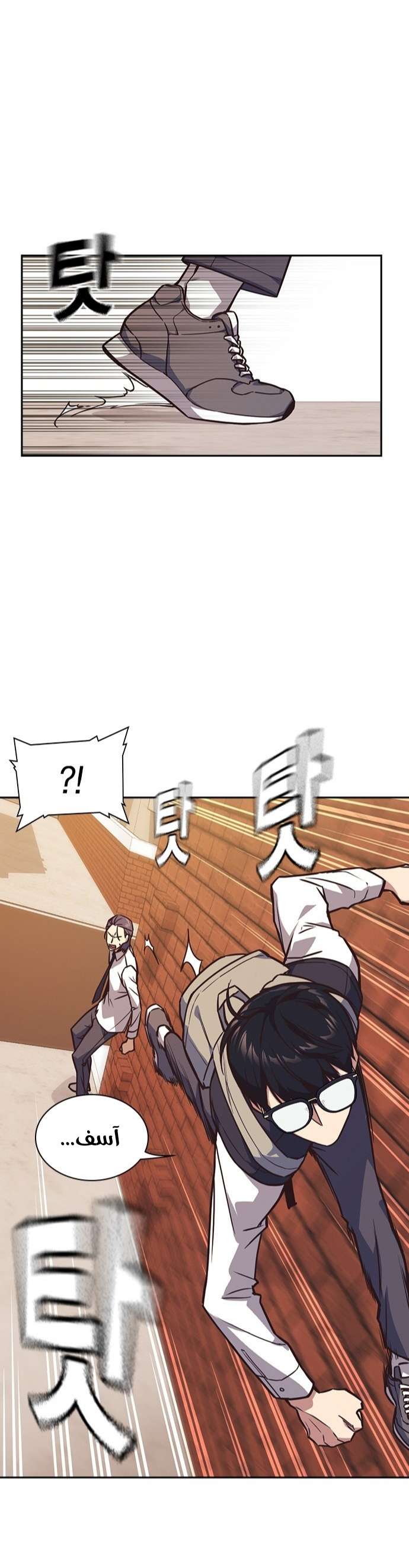 Read Study group AR Manga Online