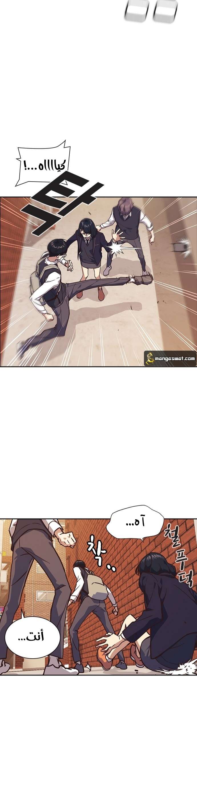 Read Study group AR Manga Online