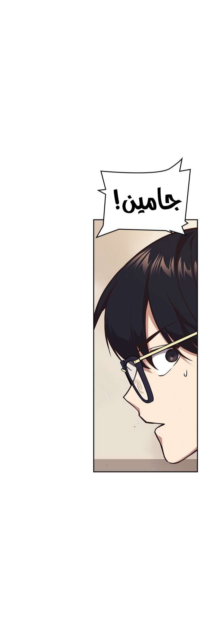 Read Study group AR Manga Online