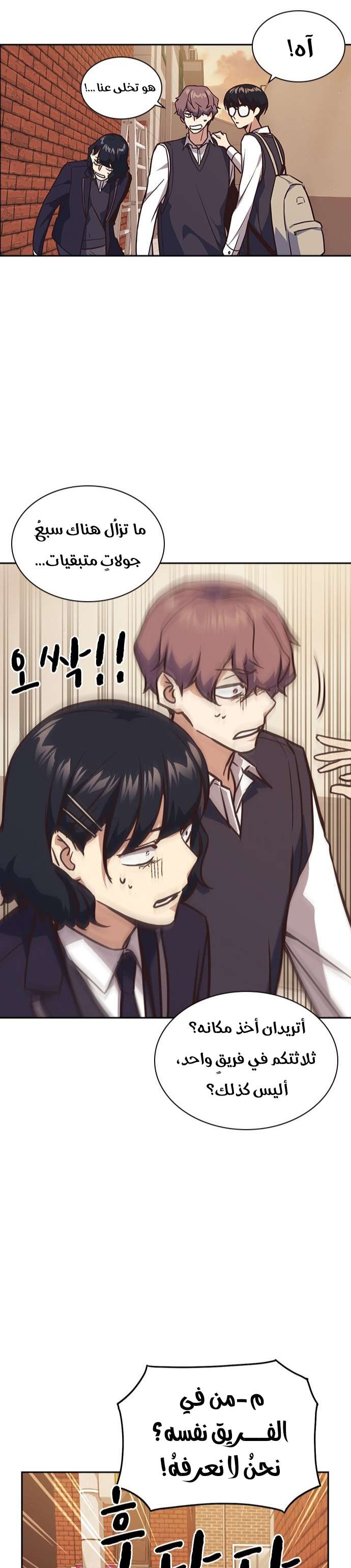 Read Study group AR Manga Online