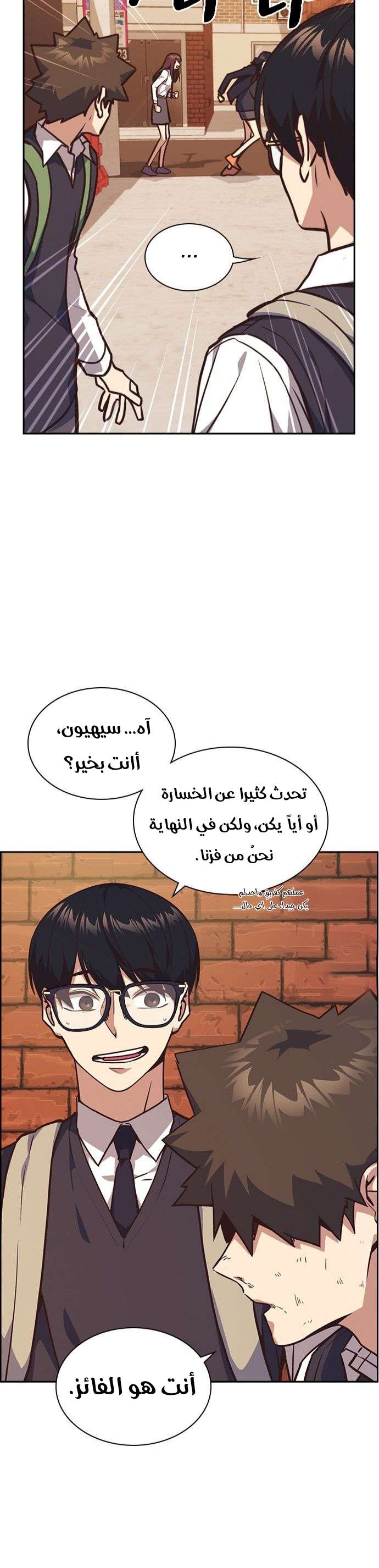 Read Study group AR Manga Online