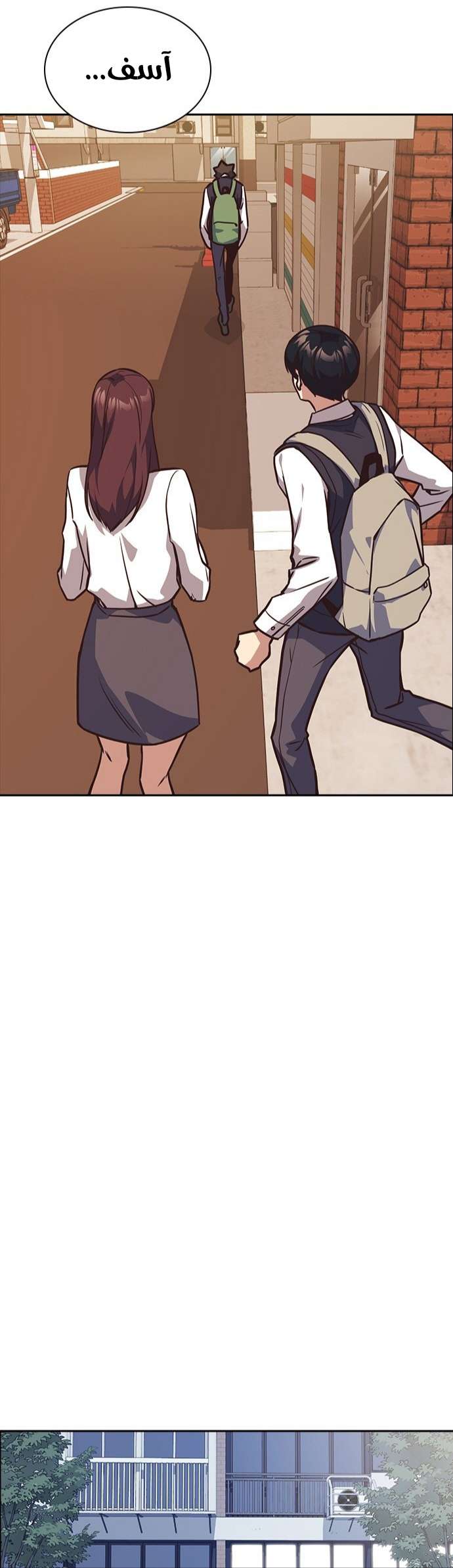 Read Study group AR Manga Online