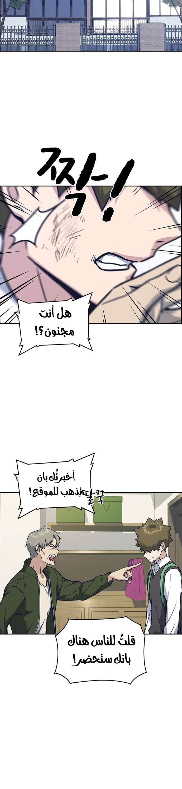 Read Study group AR Manga Online