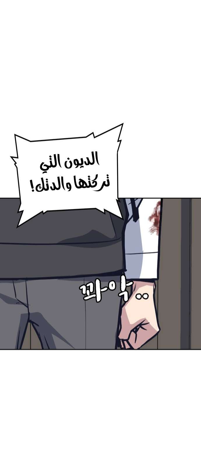 Read Study group AR Manga Online