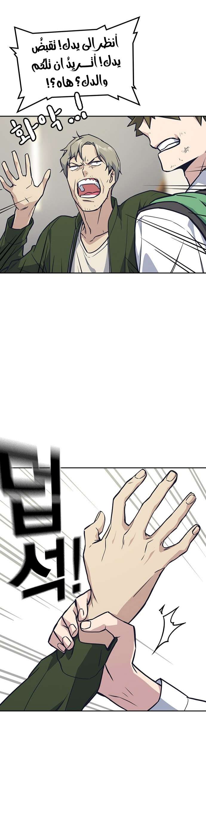 Read Study group AR Manga Online