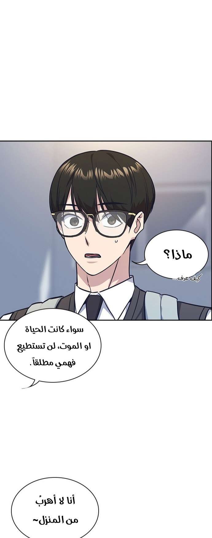 Read Study group AR Manga Online
