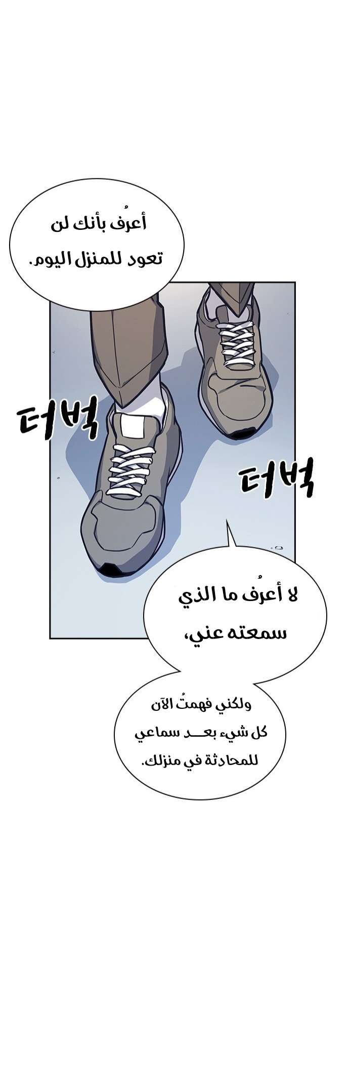 Read Study group AR Manga Online
