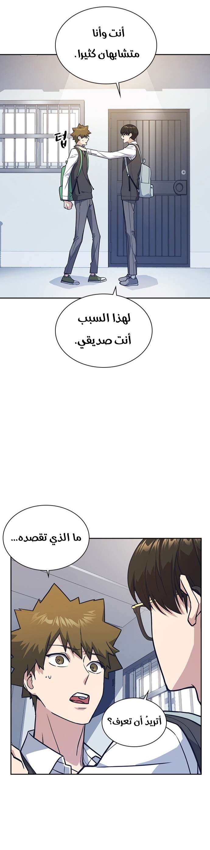Read Study group AR Manga Online
