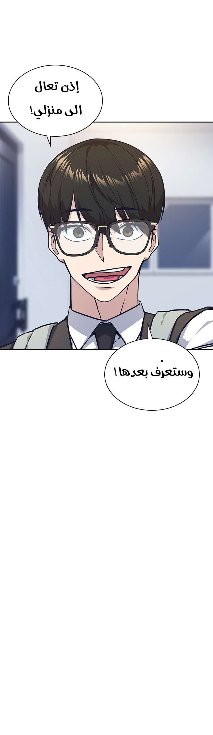 Read Study group AR Manga Online
