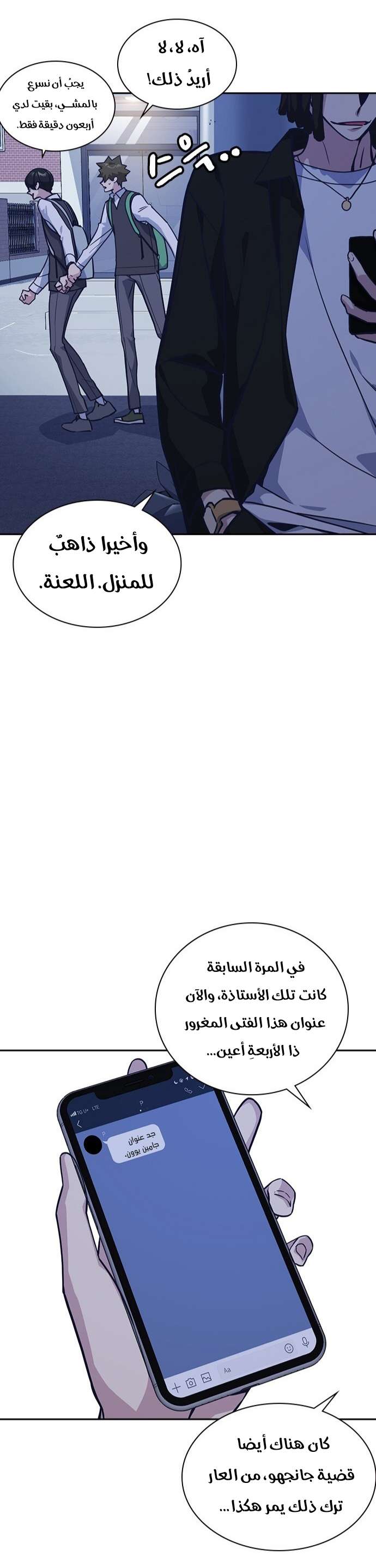 Read Study group AR Manga Online