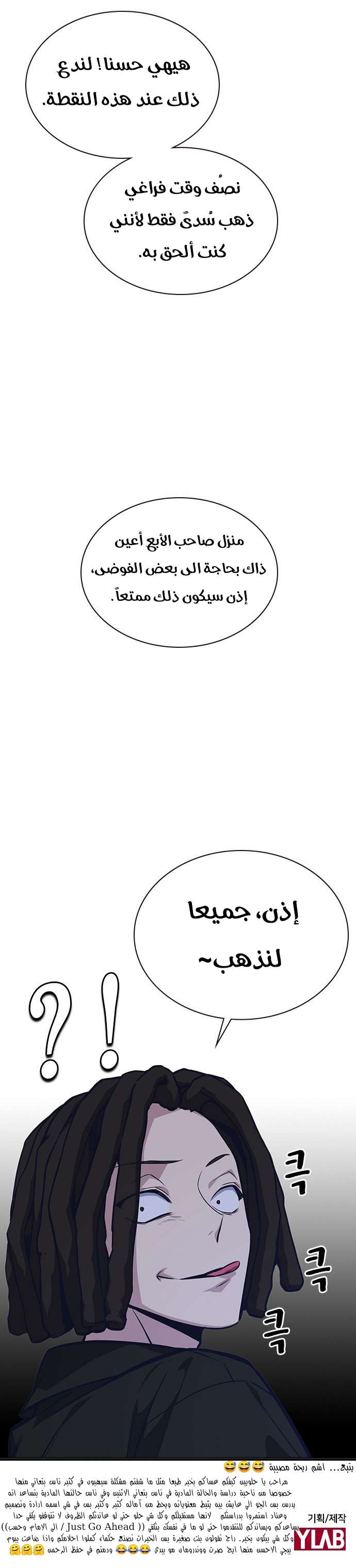 Read Study group AR Manga Online