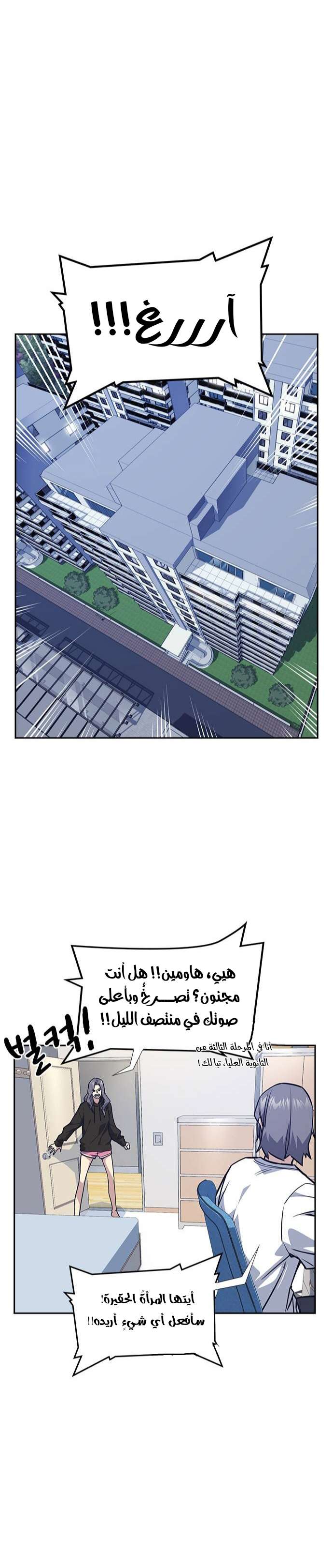 Read Study group AR Manga Online