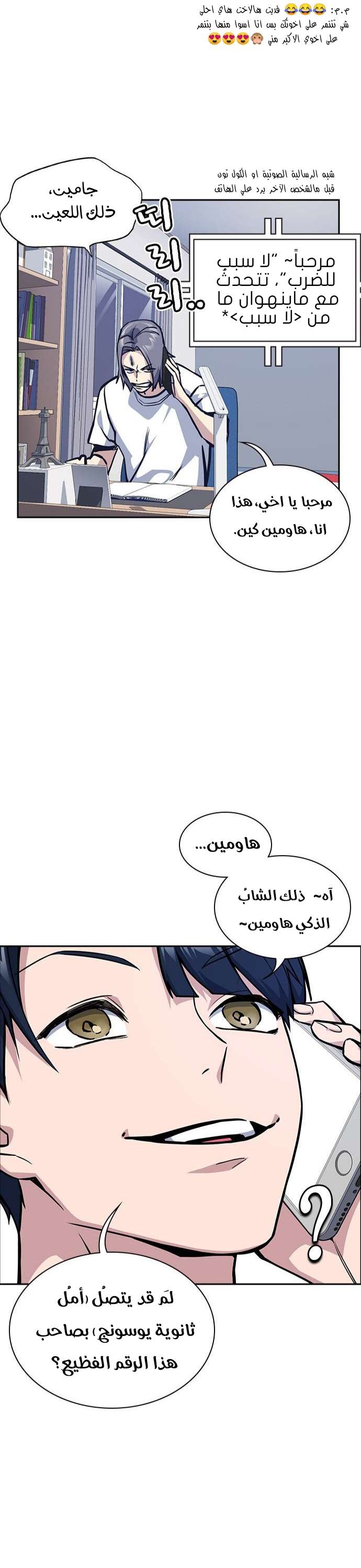 Read Study group AR Manga Online