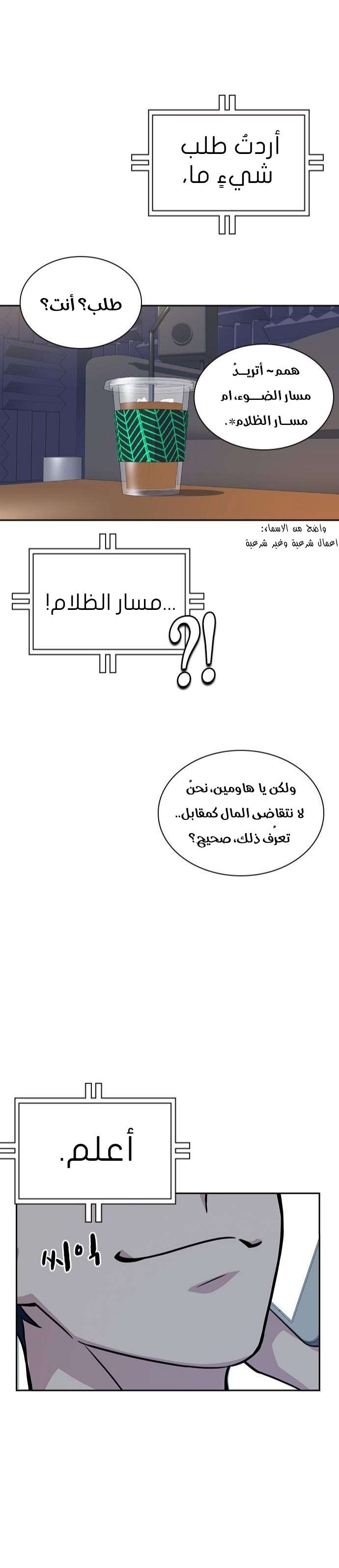 Read Study group AR Manga Online