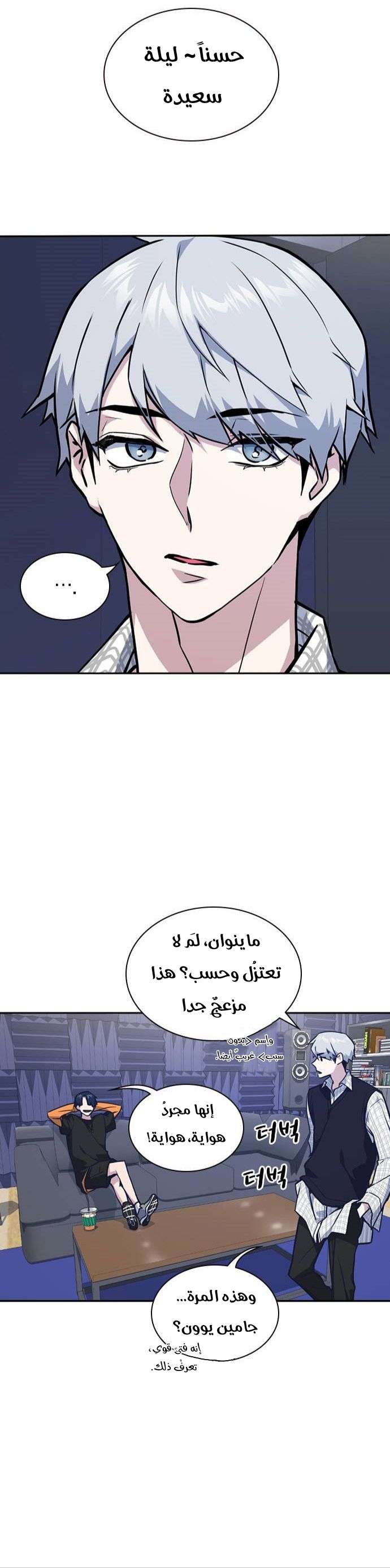 Read Study group AR Manga Online
