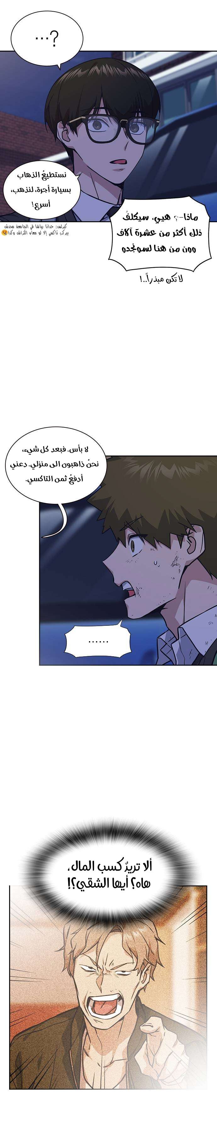 Read Study group AR Manga Online