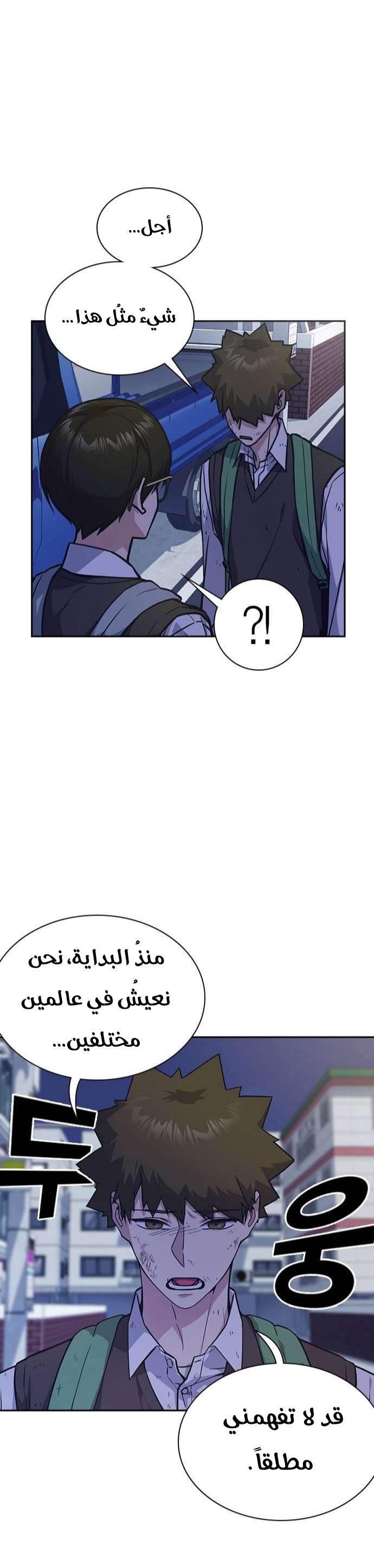 Read Study group AR Manga Online
