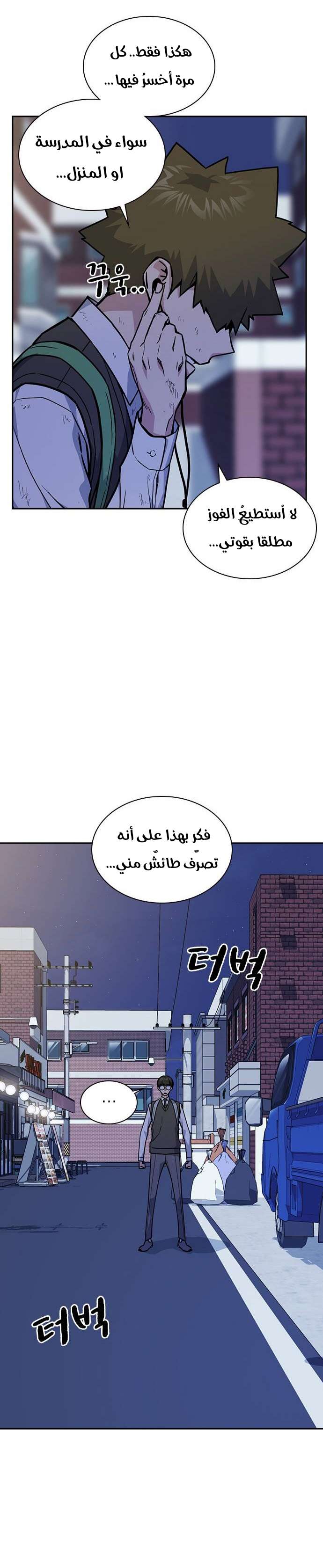 Read Study group AR Manga Online