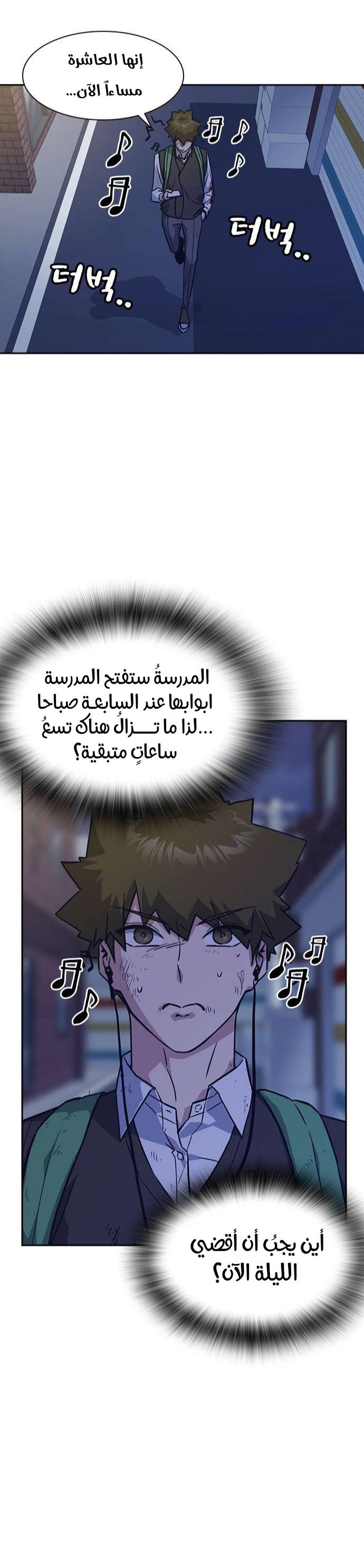 Read Study group AR Manga Online