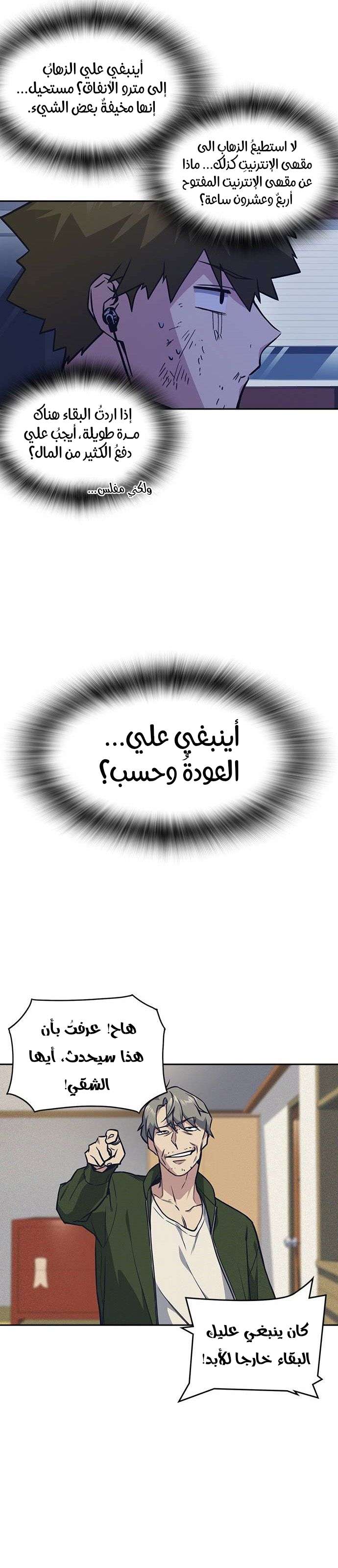 Read Study group AR Manga Online