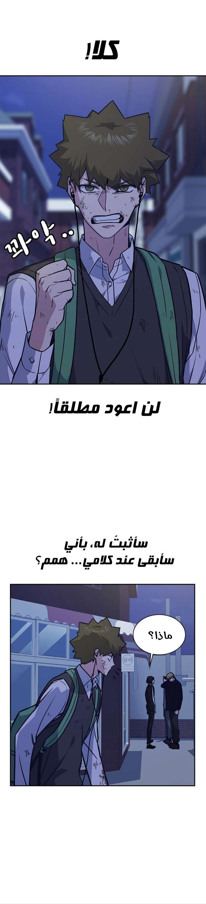 Read Study group AR Manga Online