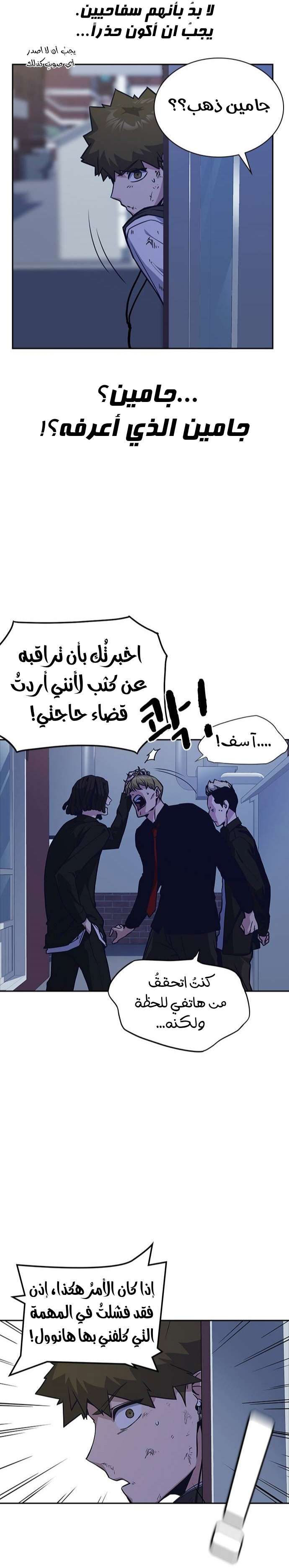 Read Study group AR Manga Online
