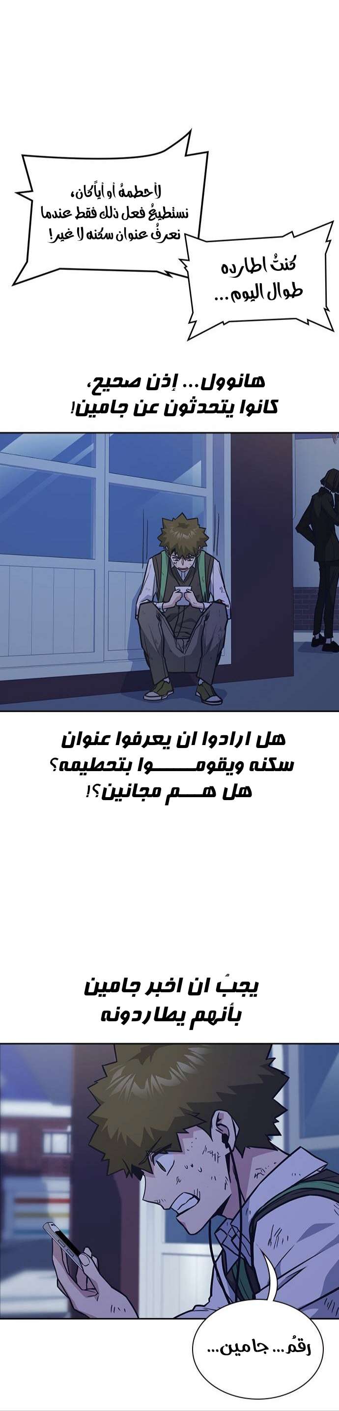 Read Study group AR Manga Online
