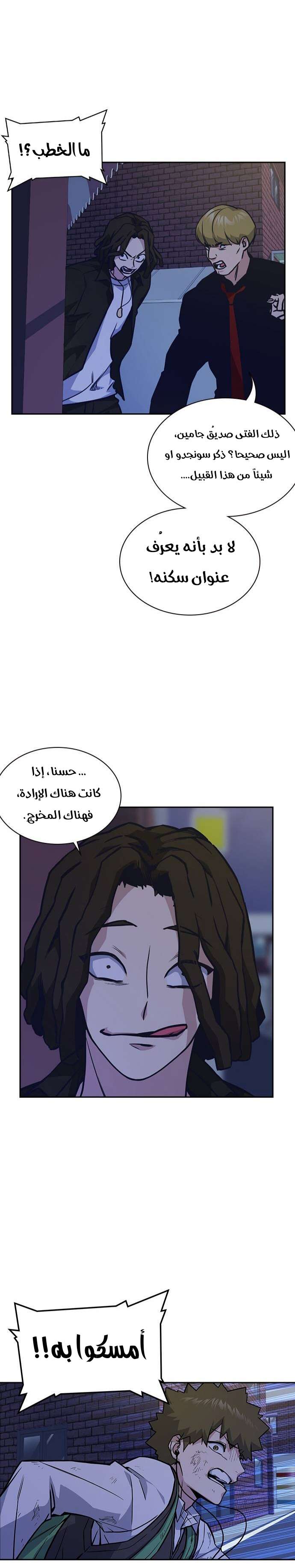 Read Study group AR Manga Online