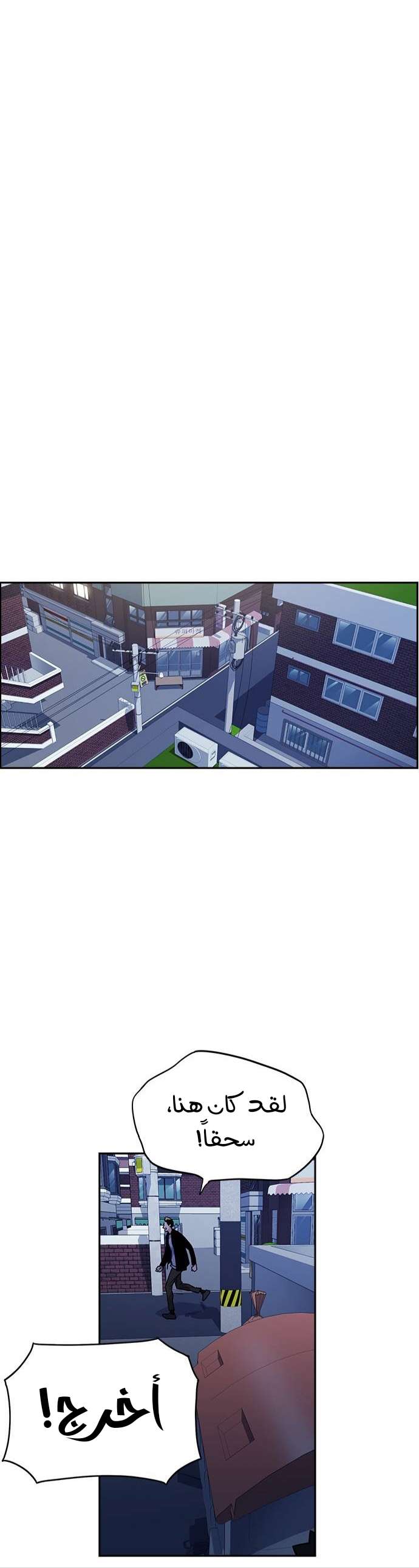 Read Study group AR Manga Online
