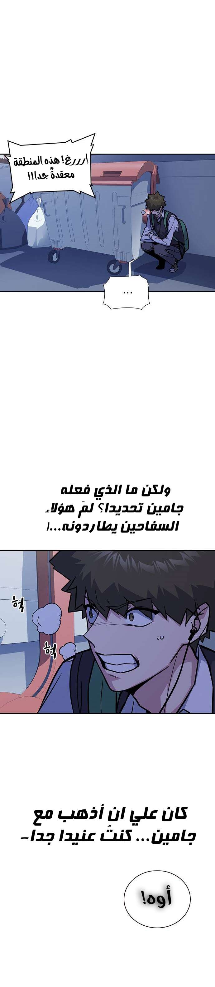 Read Study group AR Manga Online