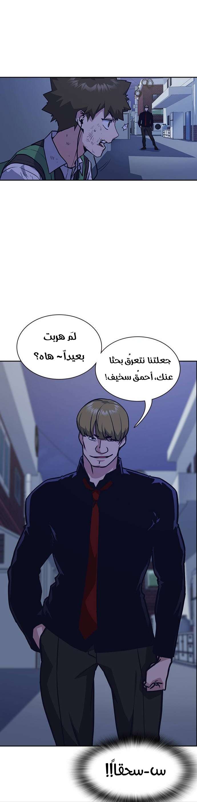 Read Study group AR Manga Online