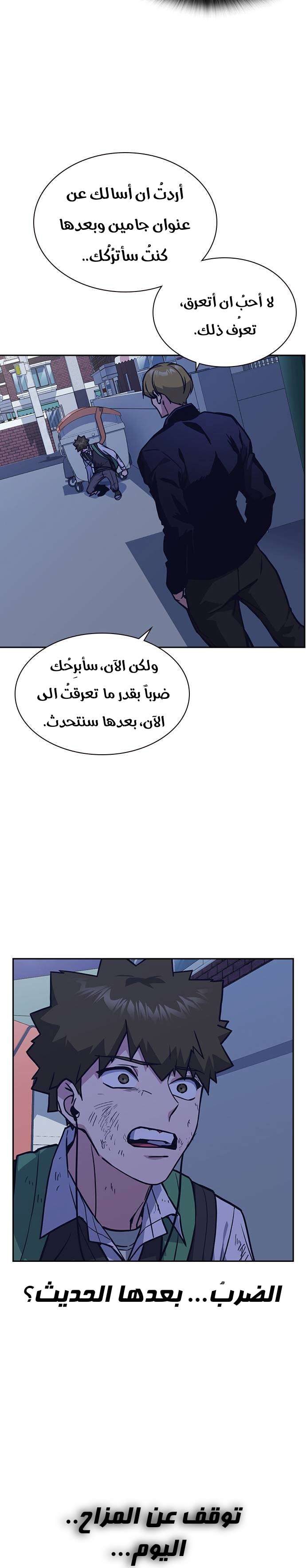 Read Study group AR Manga Online