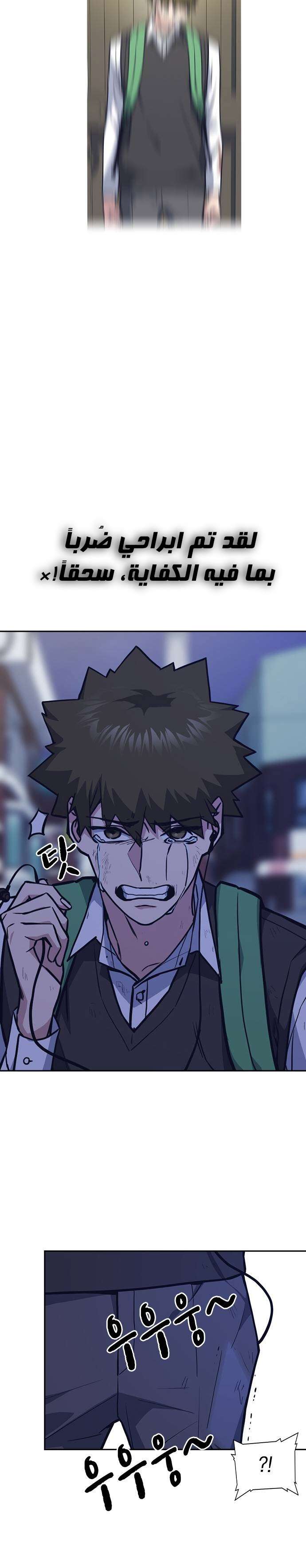 Read Study group AR Manga Online