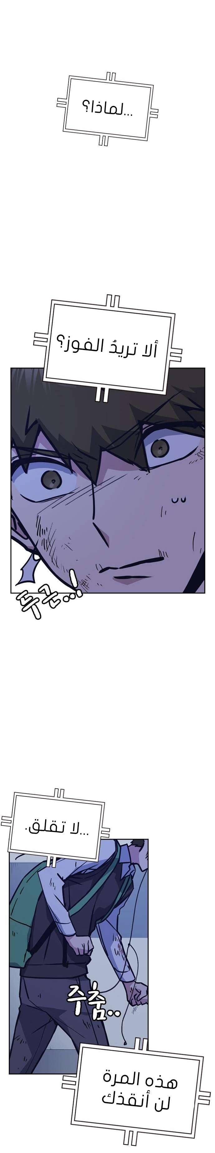 Read Study group AR Manga Online