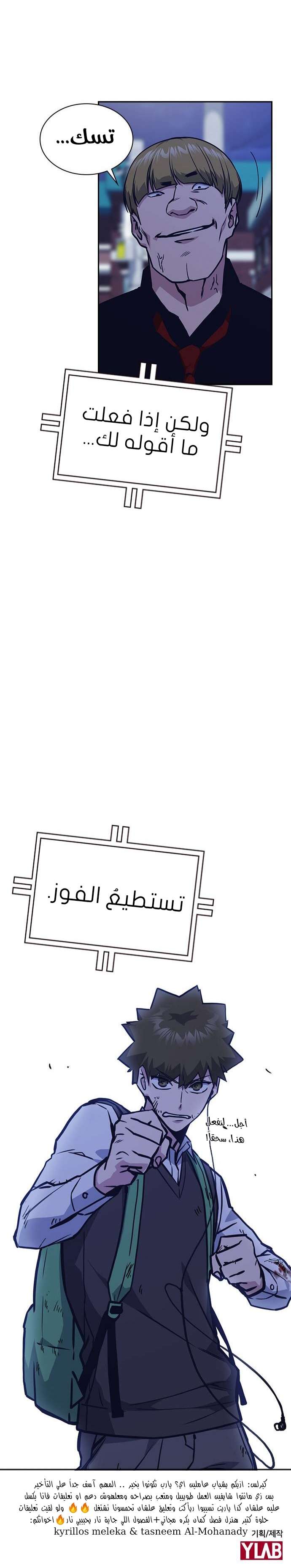Read Study group AR Manga Online