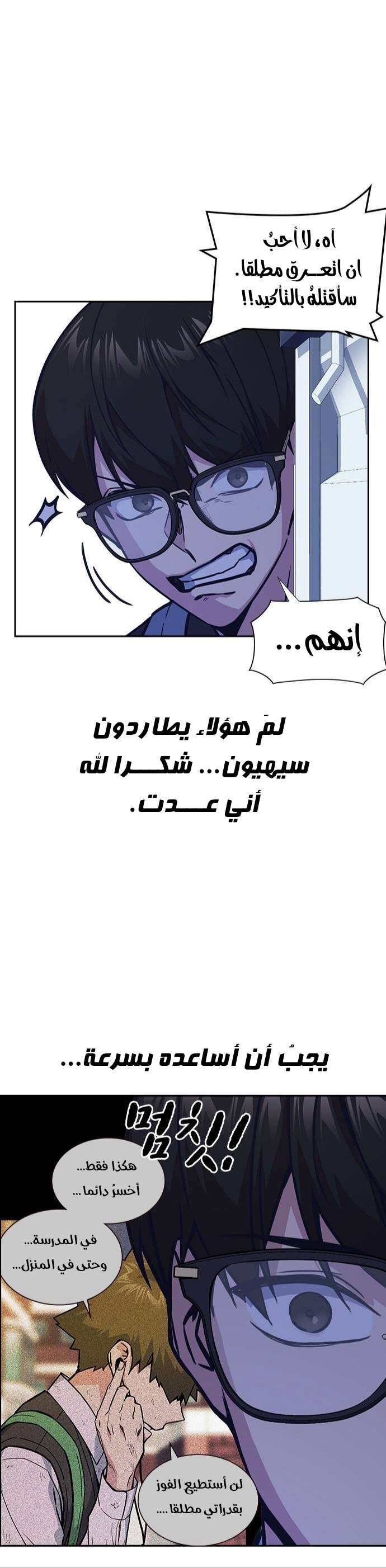 Read Study group AR Manga Online