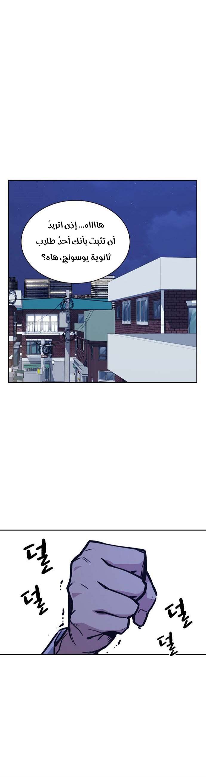 Read Study group AR Manga Online