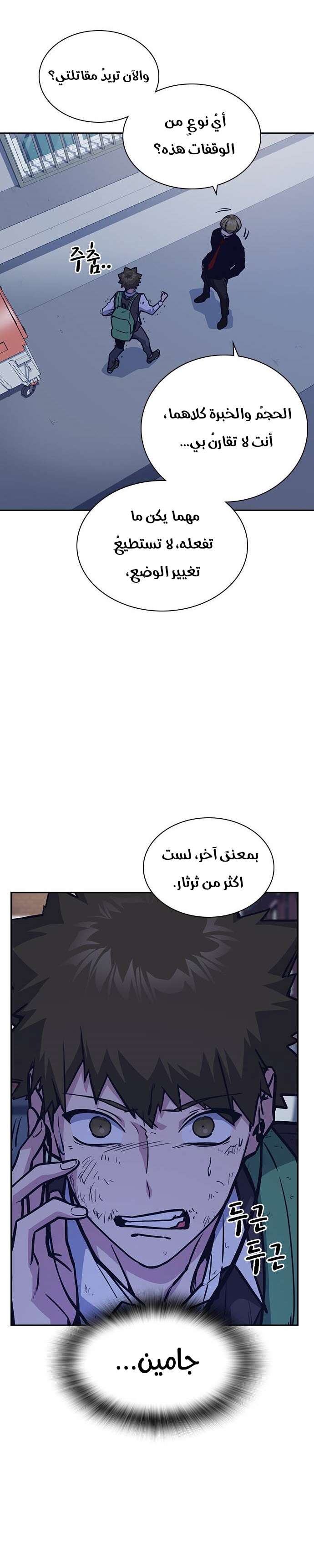 Read Study group AR Manga Online