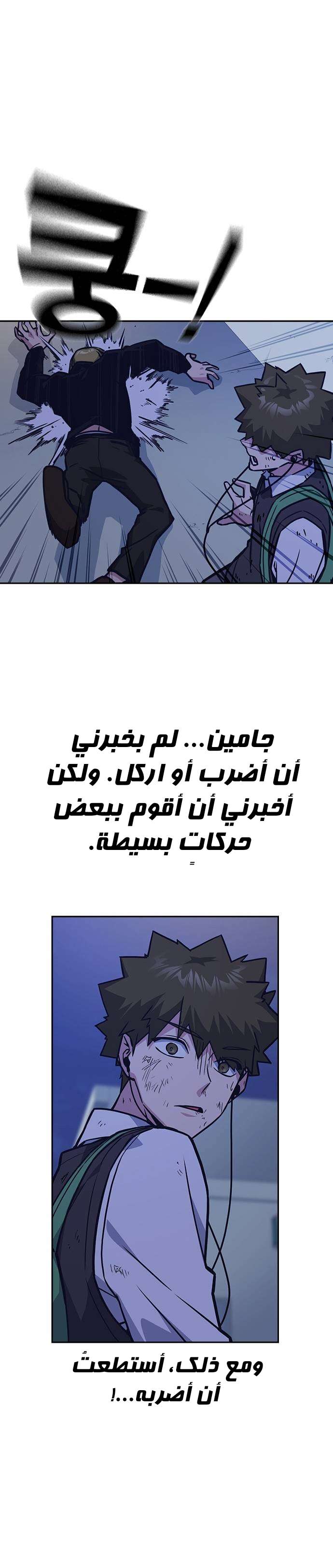 Read Study group AR Manga Online