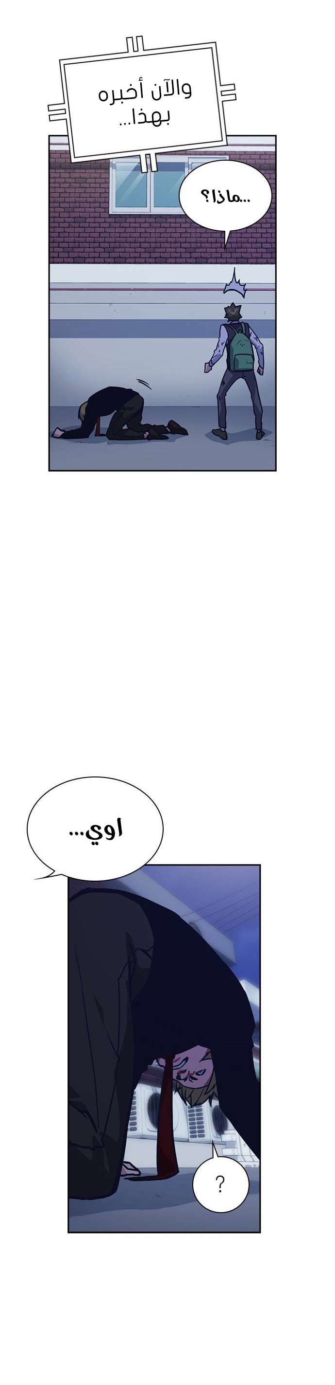 Read Study group AR Manga Online