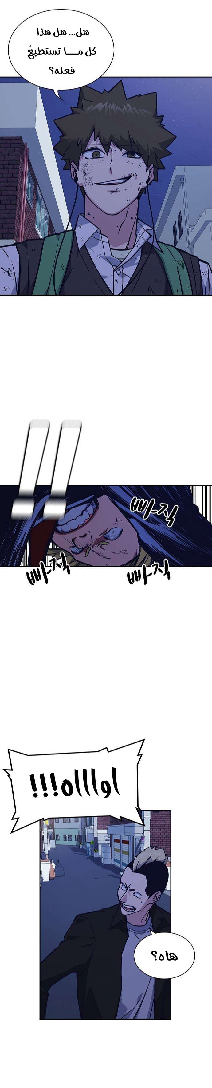 Read Study group AR Manga Online