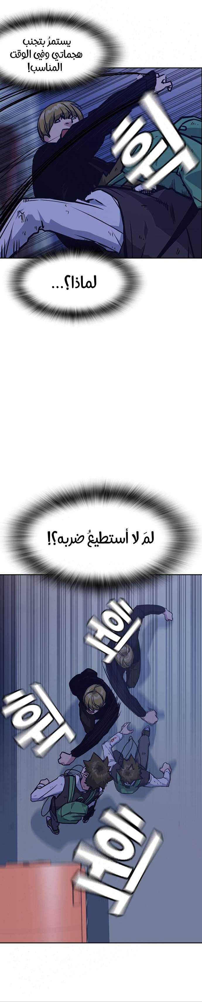 Read Study group AR Manga Online