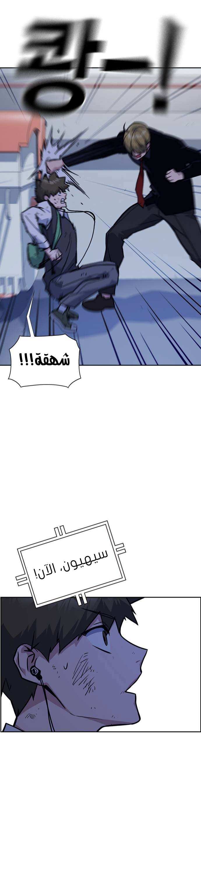 Read Study group AR Manga Online