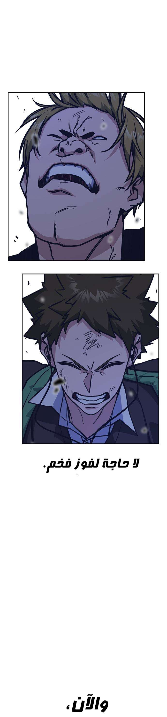 Read Study group AR Manga Online
