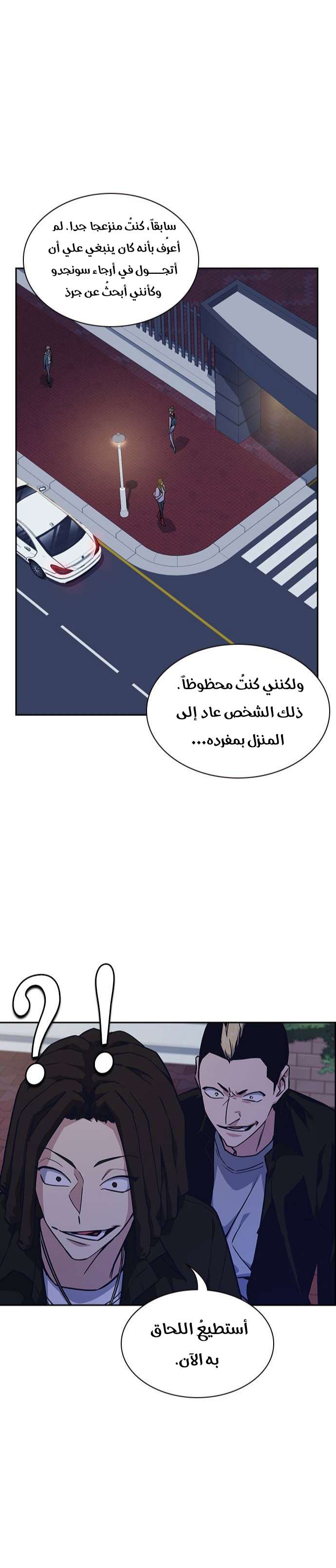 Read Study group AR Manga Online