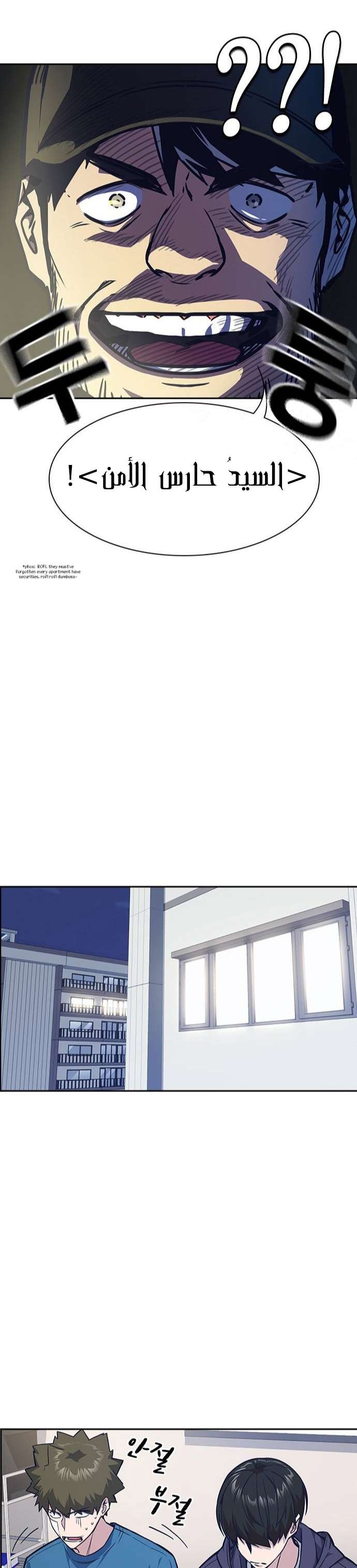 Read Study group AR Manga Online