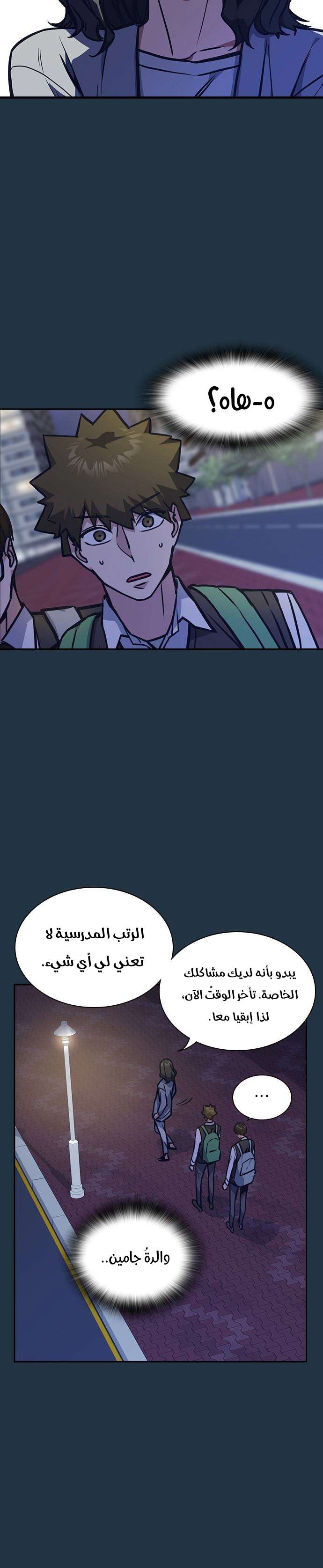 Read Study group AR Manga Online