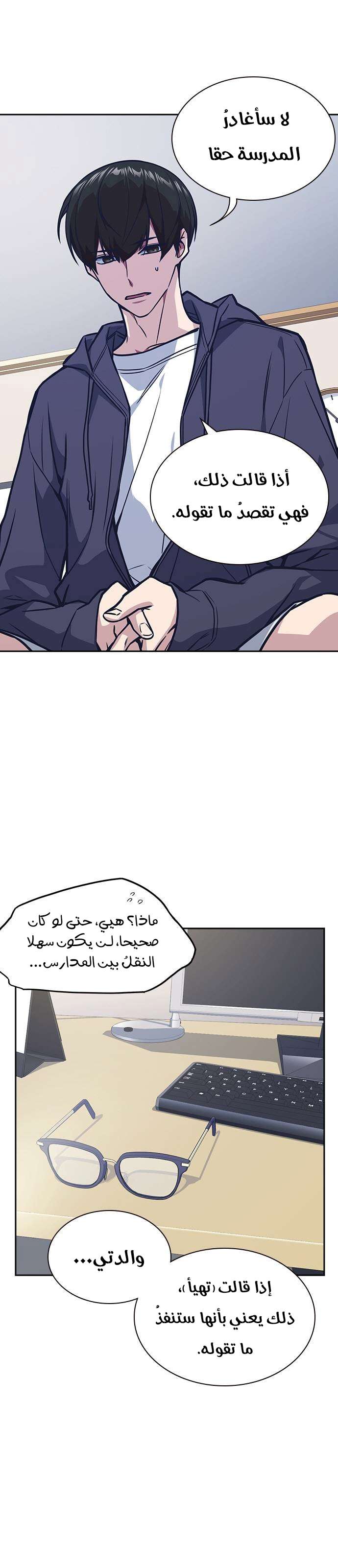 Read Study group AR Manga Online